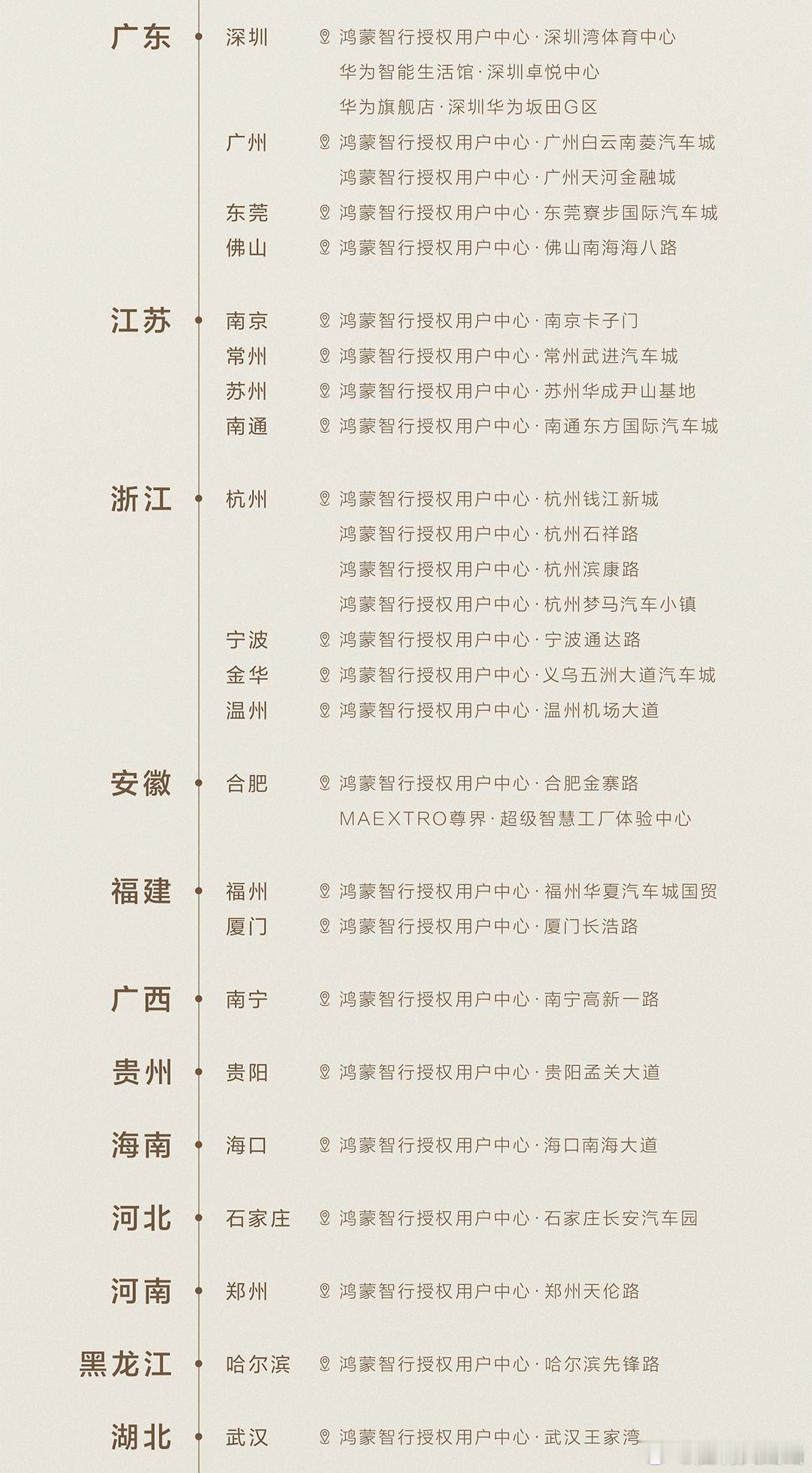 尊界 S800典藏大观全国门店首批展车进店了，大佬们感兴趣可以看看