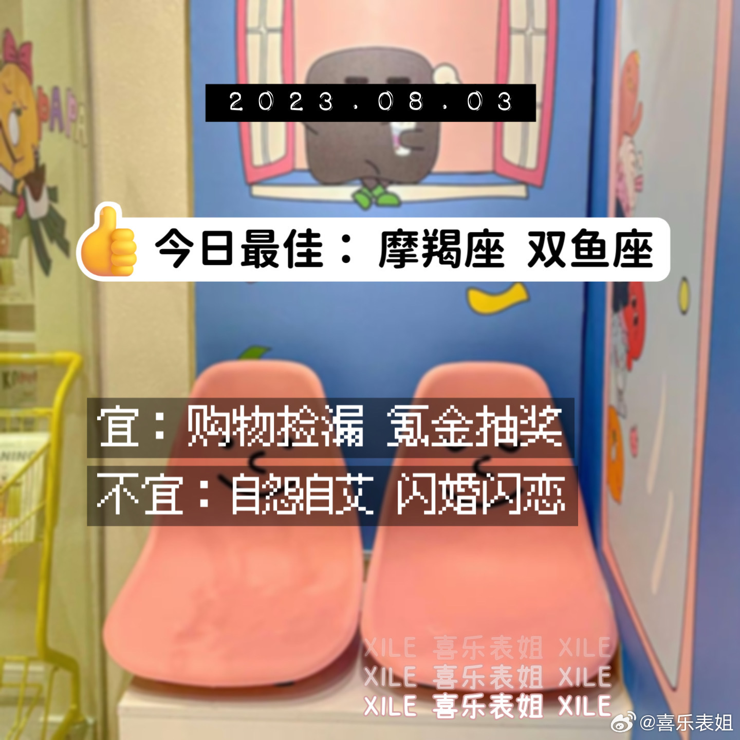 每日提醒 ​​​