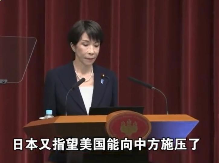 日本慌了！关键稀土储备临近见底，转头求助美国，希望美方出面斡旋，劝中国放宽稀土相