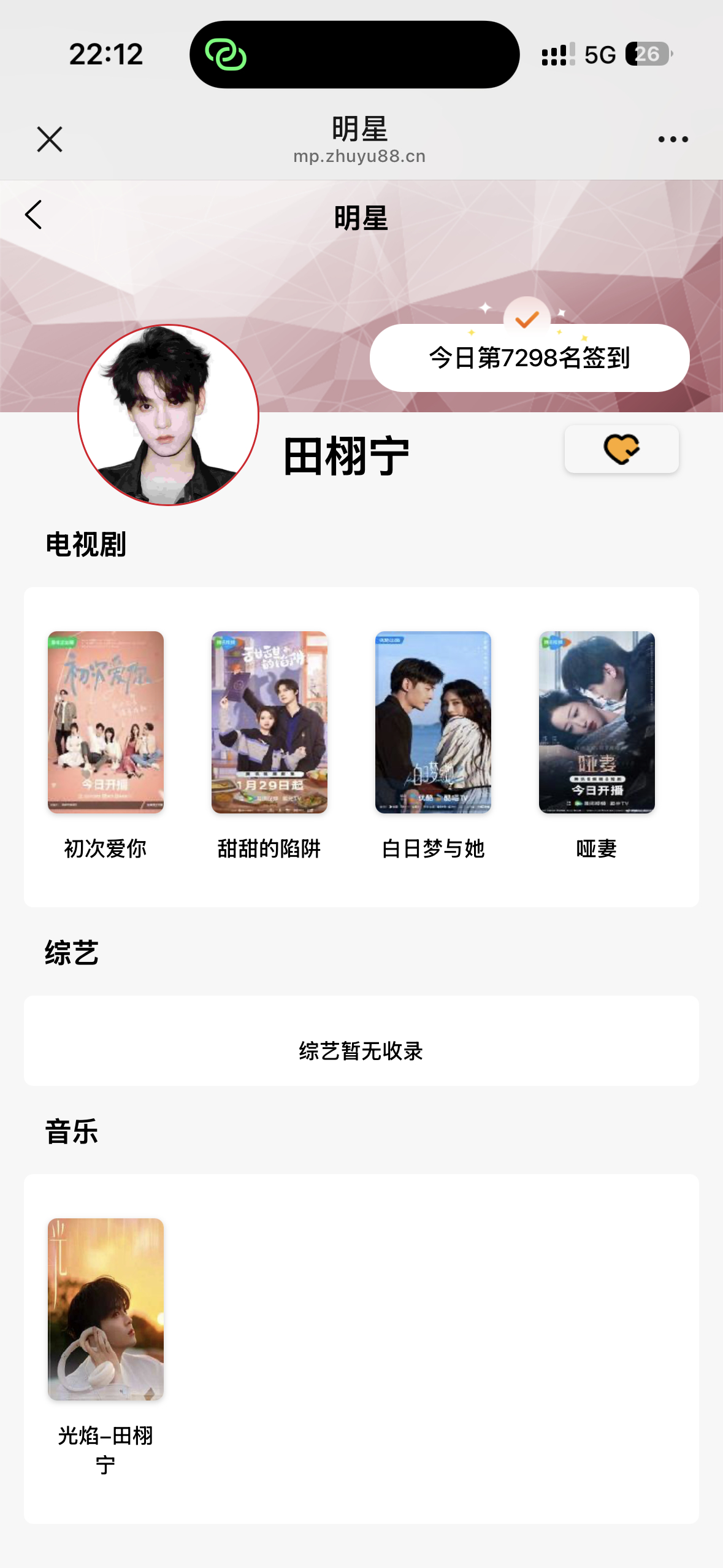 六签一送不要落下了～ 