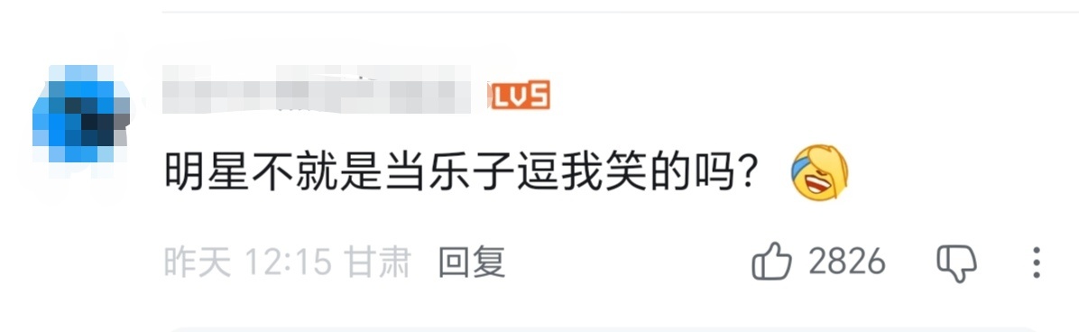 无法反驳 