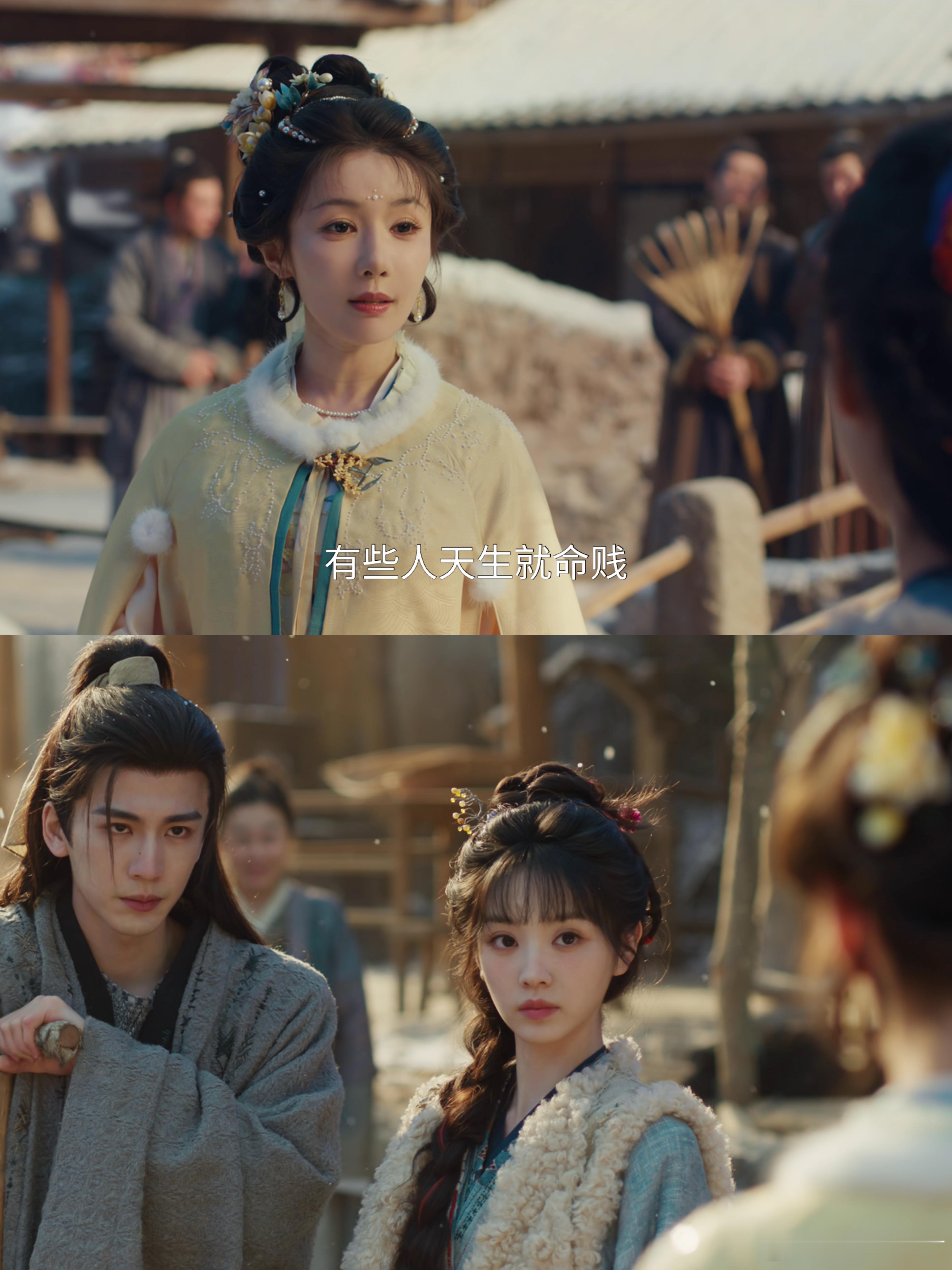 崔千金逐玉中最大恋爱脑崔千金真的让人恨铁不成钢，要钱有钱要貌有貌，身边明明有更好