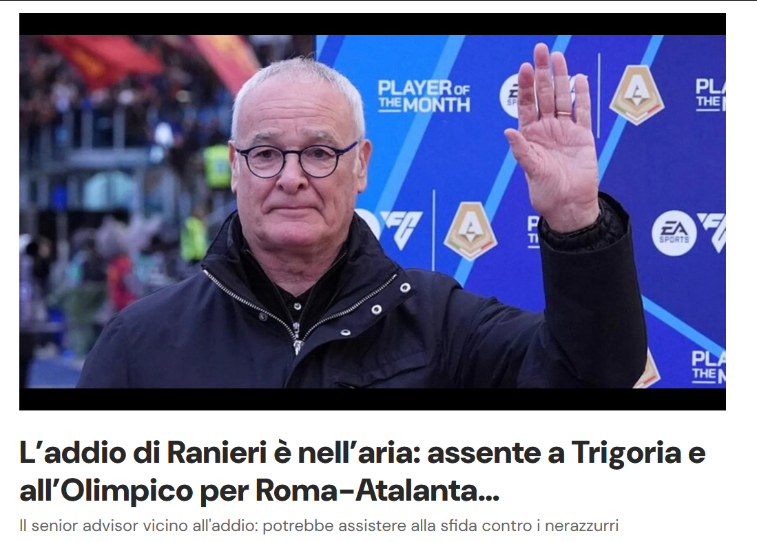 罗体Aliprandi：拉涅利昨天没有前往特里戈里亚基地，今天也可能不会前往奥林