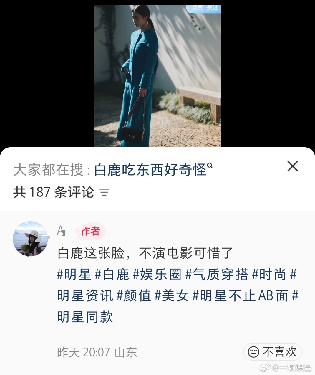 电影可不能炒cp也不能精修了哟