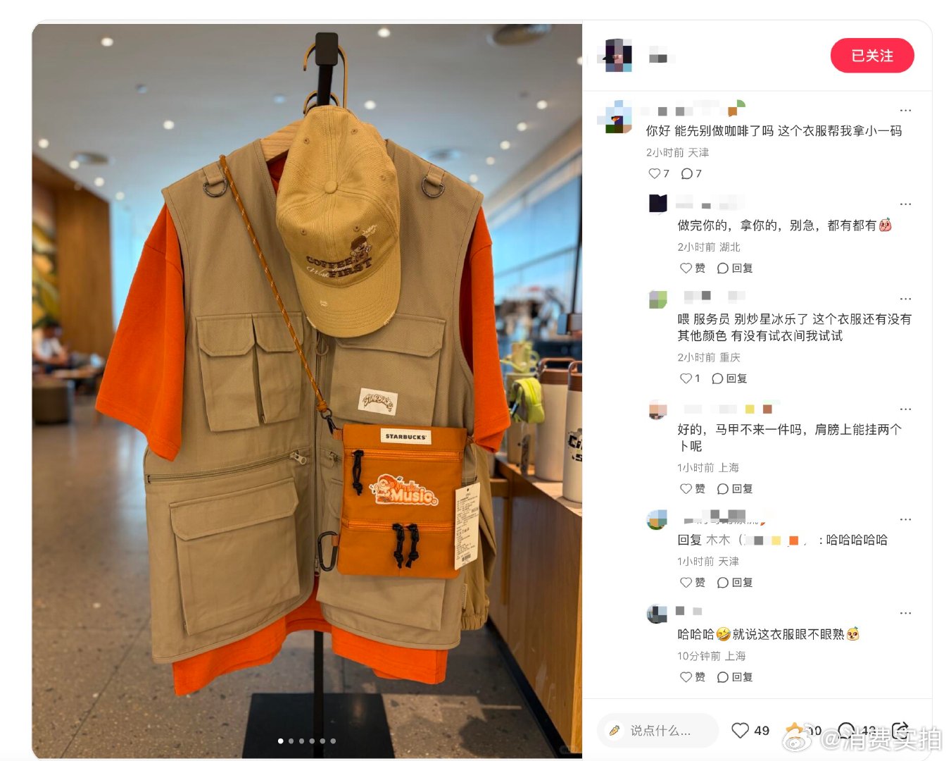 星巴克卖衣服了【星巴克回应卖衣服：超400多家指定门店会售卖】近日，网传星巴克部