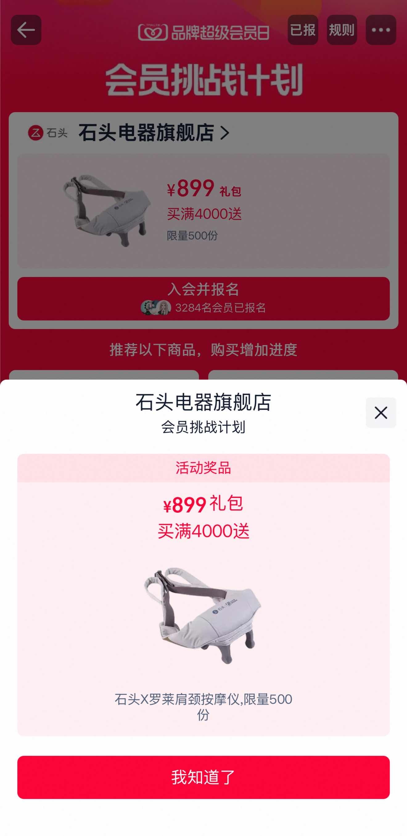 想把日子过成诗，其实没那么难～卡萨帝、美的、石头...这些提升居家幸福感的宝藏好
