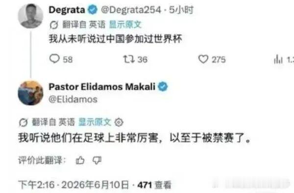 自有大儒替我辩经