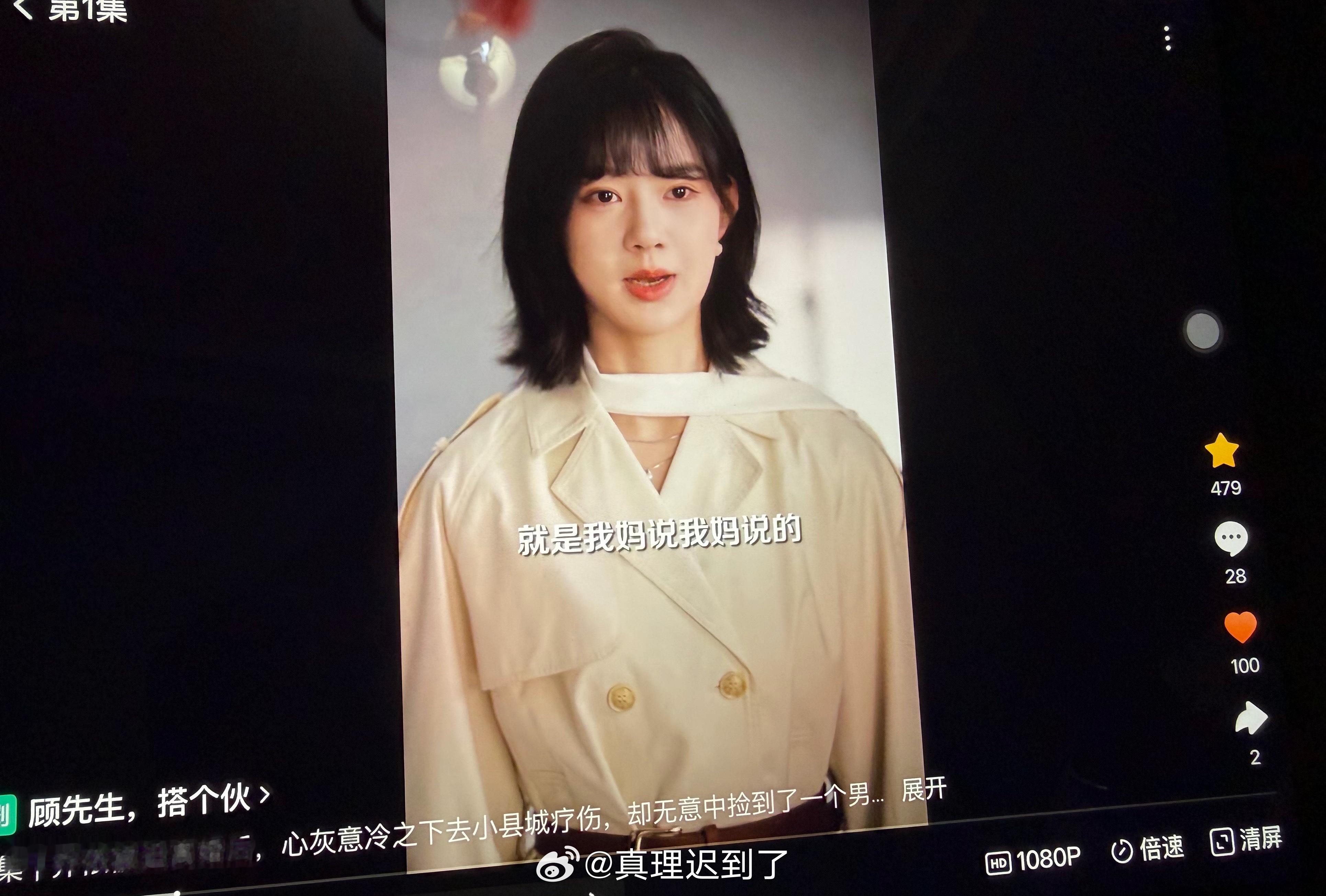 奔赴