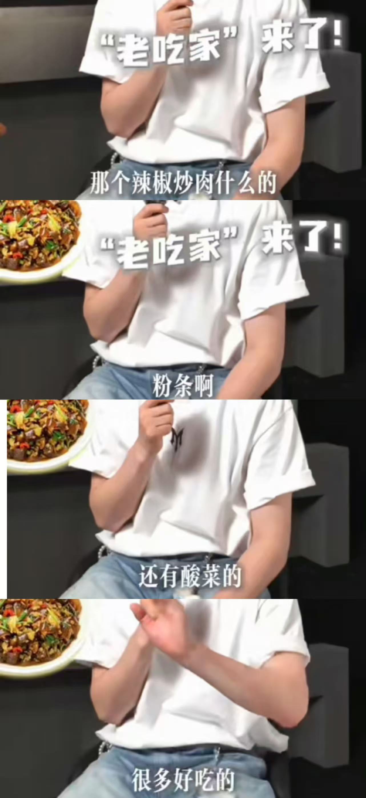 阿云嘎排队也要打卡长沙美食长沙美食把阿云嘎征服了谁能拒绝长沙美食啊，连阿云嘎都愿