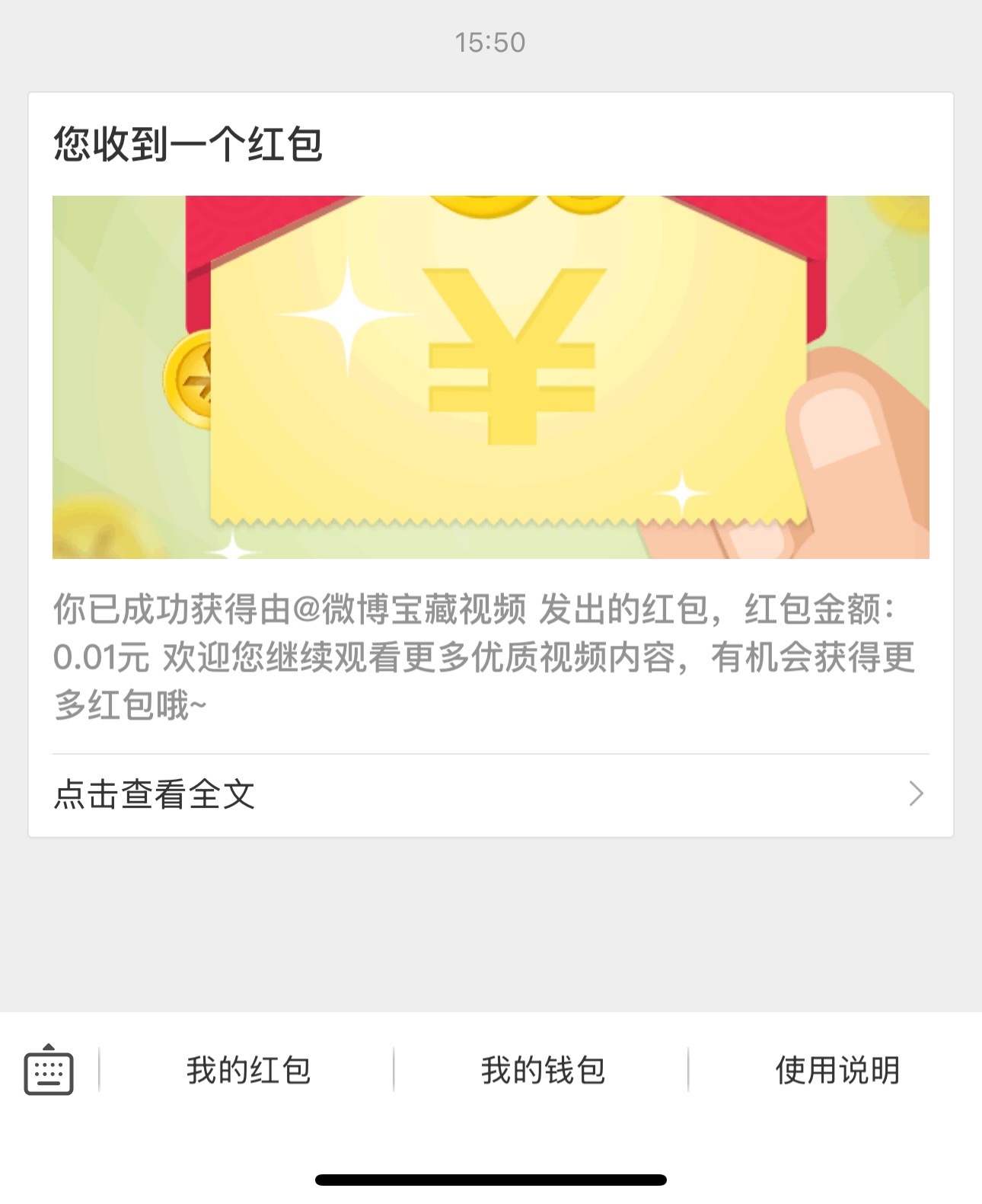 那就很小方了 