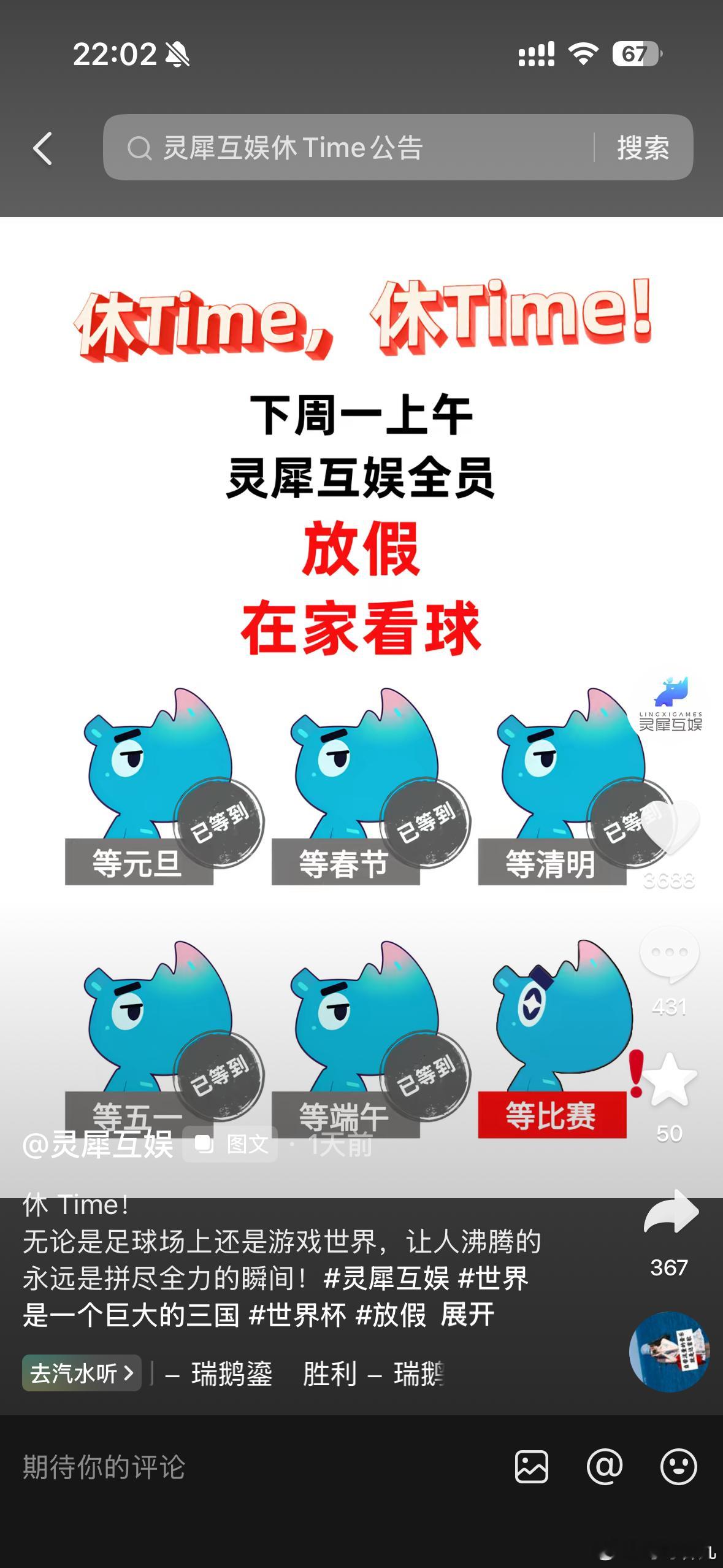 有人来认养一头牛吗 
