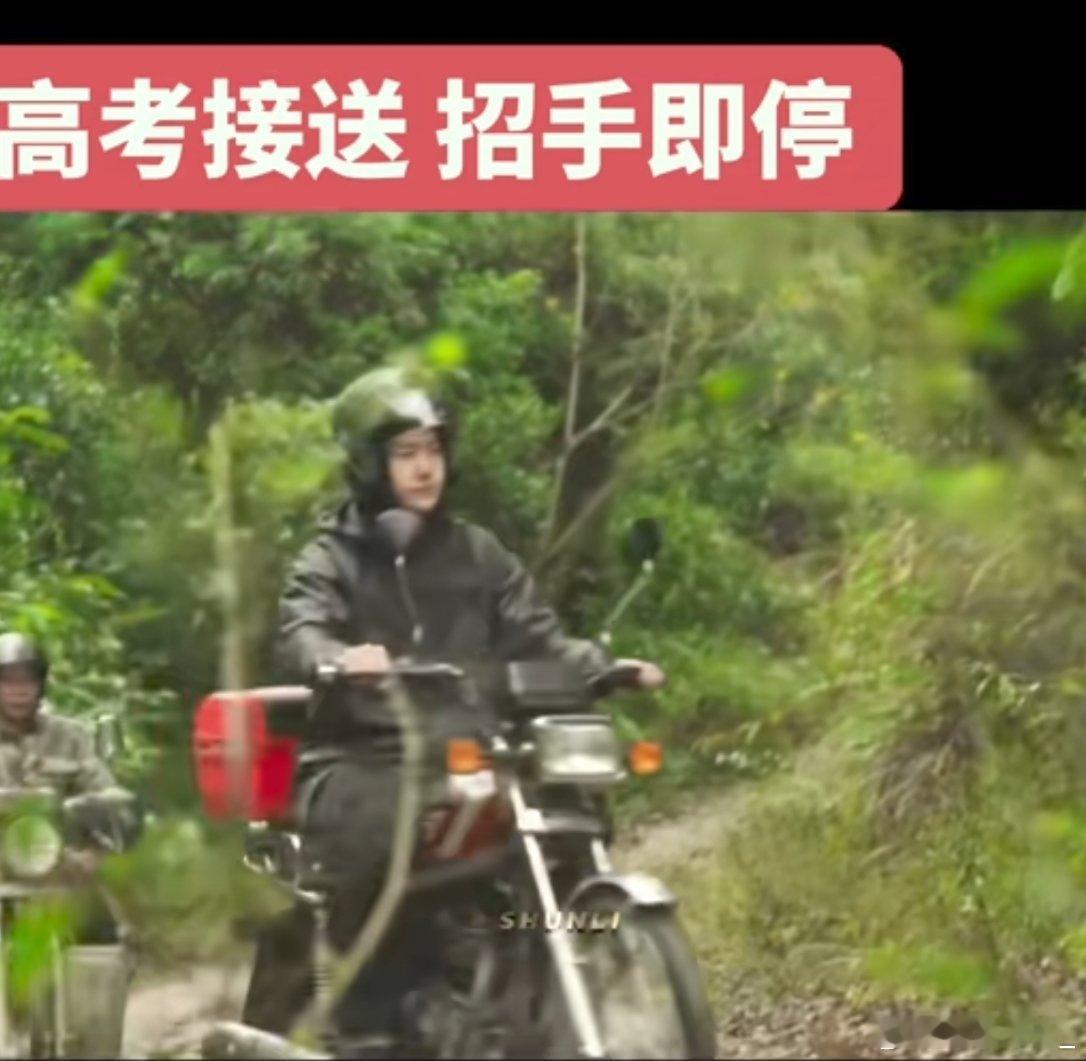 我服了哈哈哈哈哈哈哈哈哈哈哈哈哈哈哈哈哈哈哈现在报名还来得及吗我要老爸给我接送