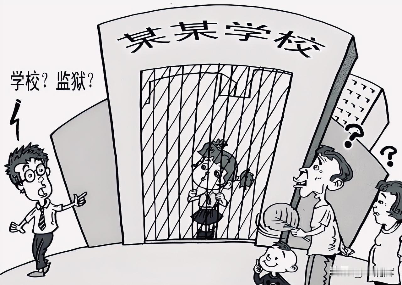 社会才是一所真正的大学！没有学校，人人都可以成才，相反孩子一但进入学校，就会慢慢