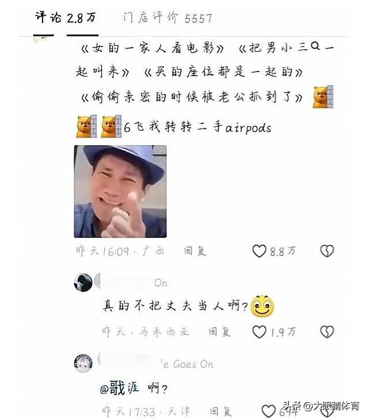 谁能想到啊
一张电影票钱
居然在电影院看了两场大戏
第一场在银幕上
第二场就在你