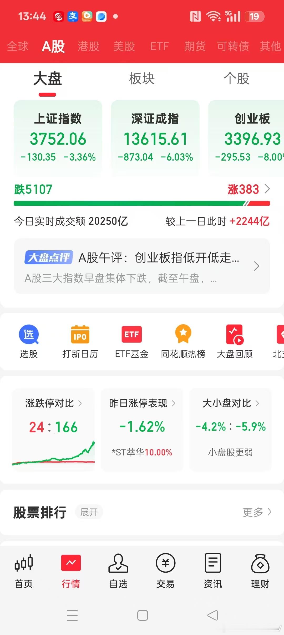 村委会没人管了吗 