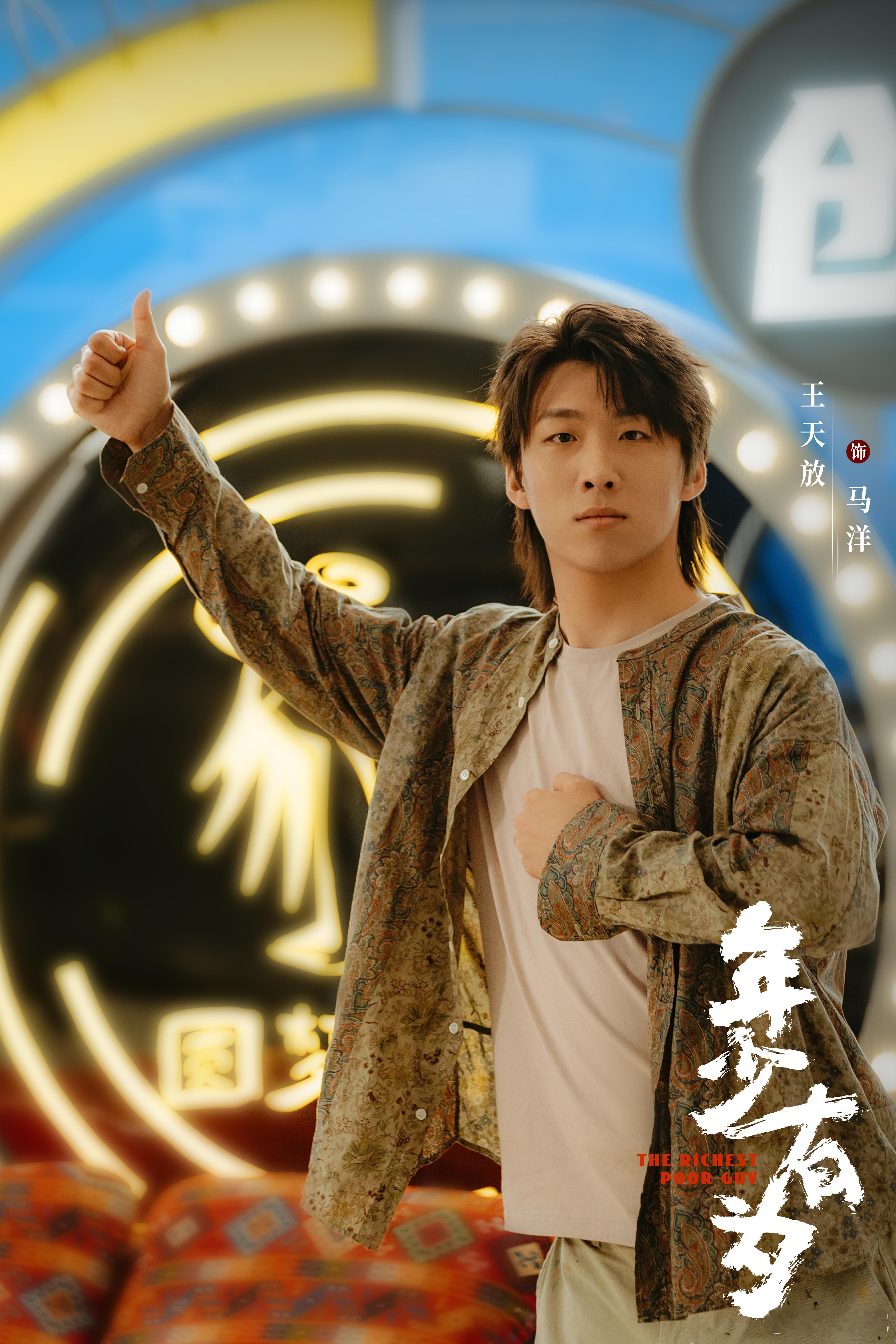 彭昱畅林允演我下班 谁懂啊，这两人就是周五下班时我本人！彭昱畅饰演的创业男主，反