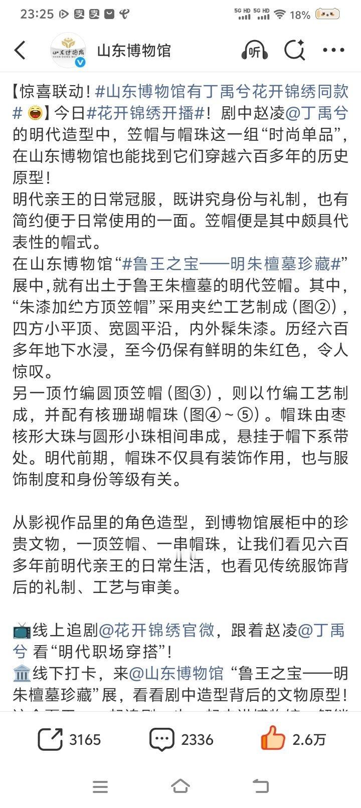 人脉正在发力中…… 