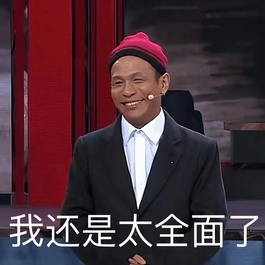 #谁再说rap是男人最好的医美#到底是谁在说rap是男人最好的医美[doge]怎