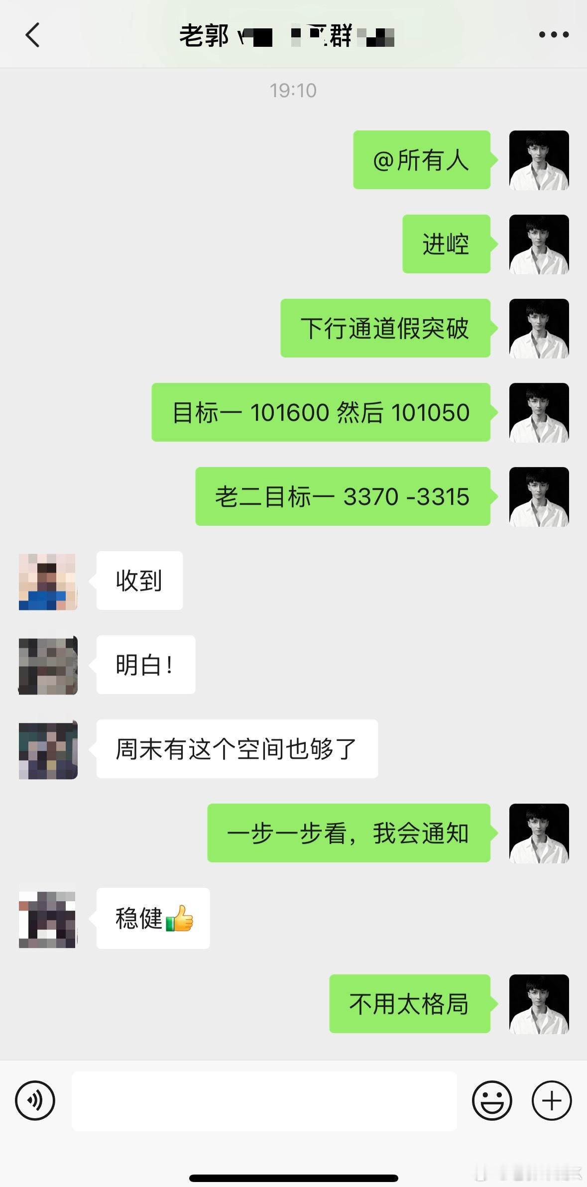 牵着手一步两步望着目标，看目标一个两个抵达，稳稳的，好安心。 ​​​