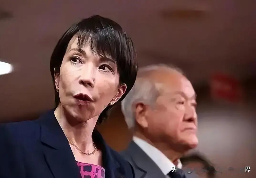 这几天很多专家都在说，高市早苗正将日本拖入危险深渊。我在想，高市早苗知道这个事吗