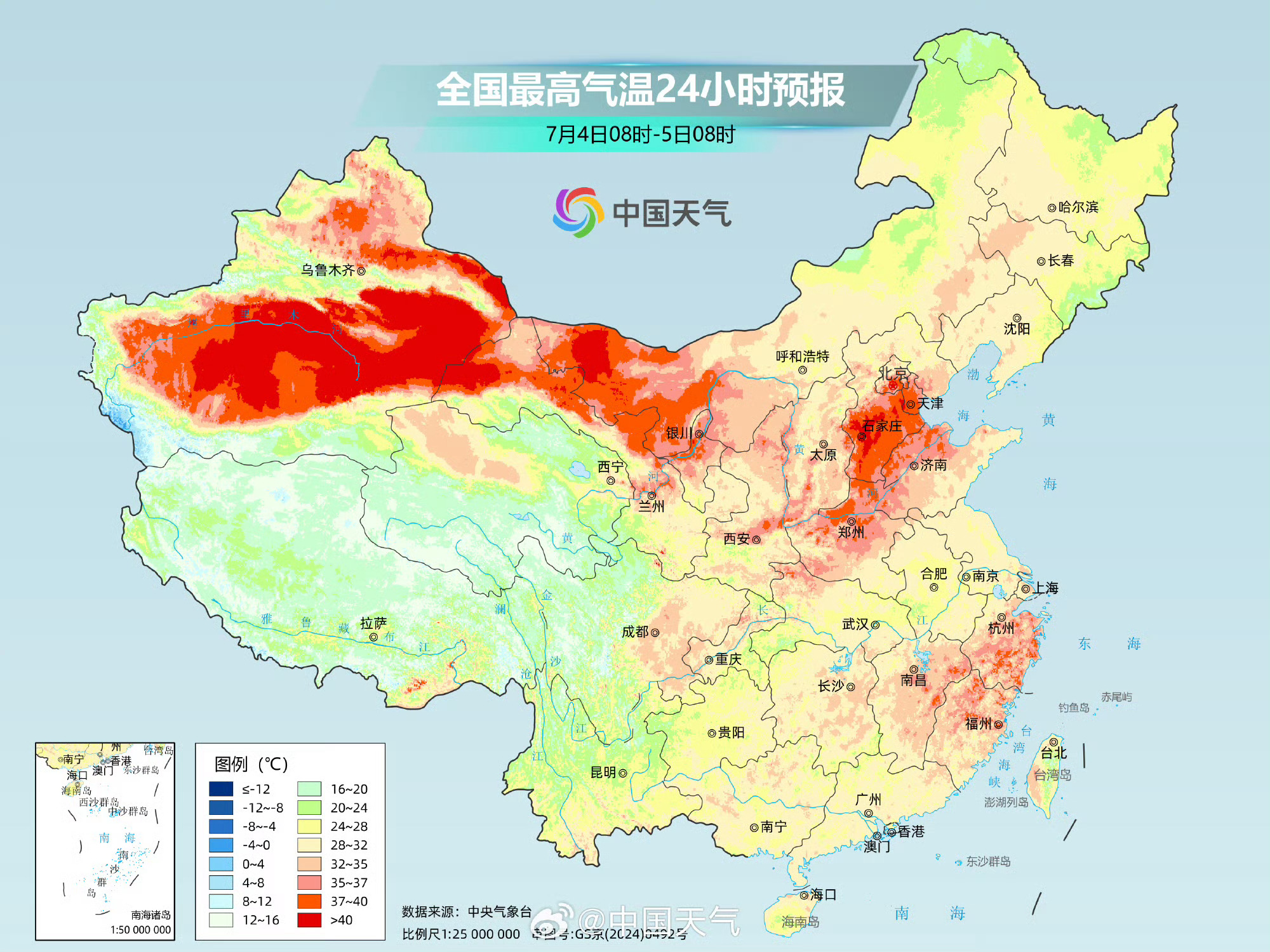 【天气预报】今年第10号台风“美莎克”已于昨天傍晚6点20分前后在海南省陵水县沿