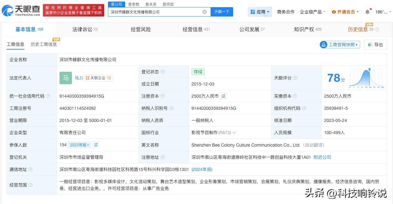 【自曝月入5千网红1分钟视频报价4万 自曝月入5千网红已签约MCN】百万网红自曝