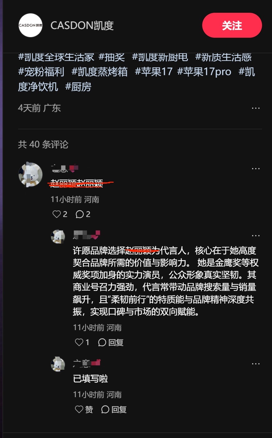 我缓缓打出一个❓来，我请问呢？？？[流鼻血] ​​​