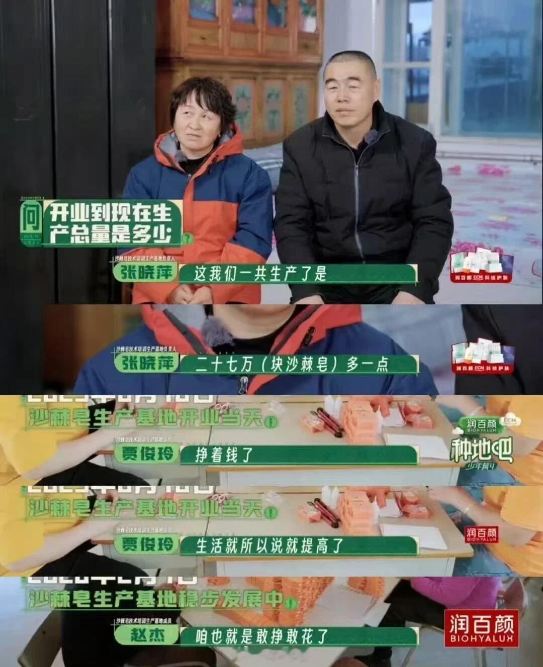 十个勤天十个勤天，我对你们心服口服以少年之力兴乡土，十个勤天多地同步开展帮扶。民
