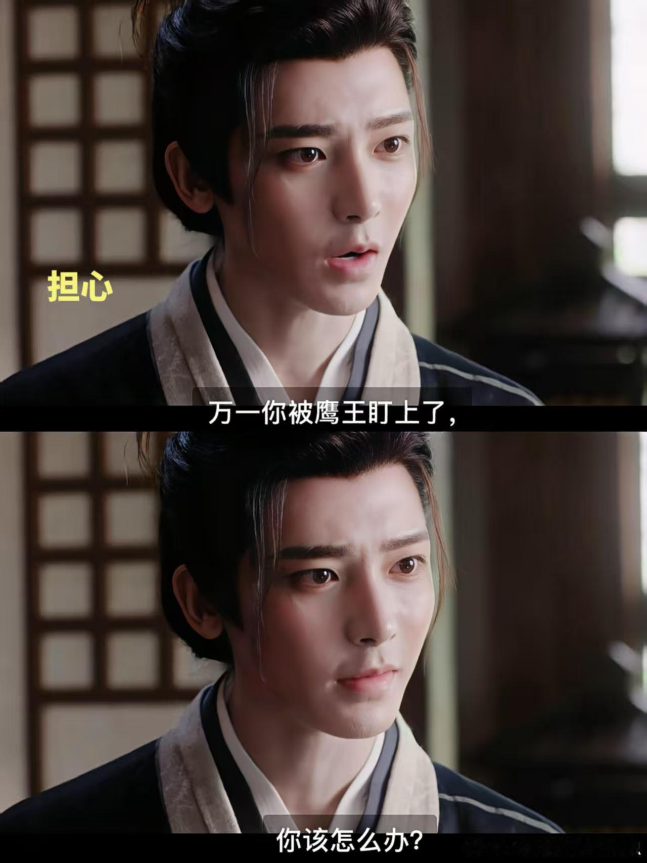 侯明昊眼神吻内娱嘴亲烂了也没侯明昊眼神动人内娱亲烂嘴也没他会眼神撩，萧无衣那眼神