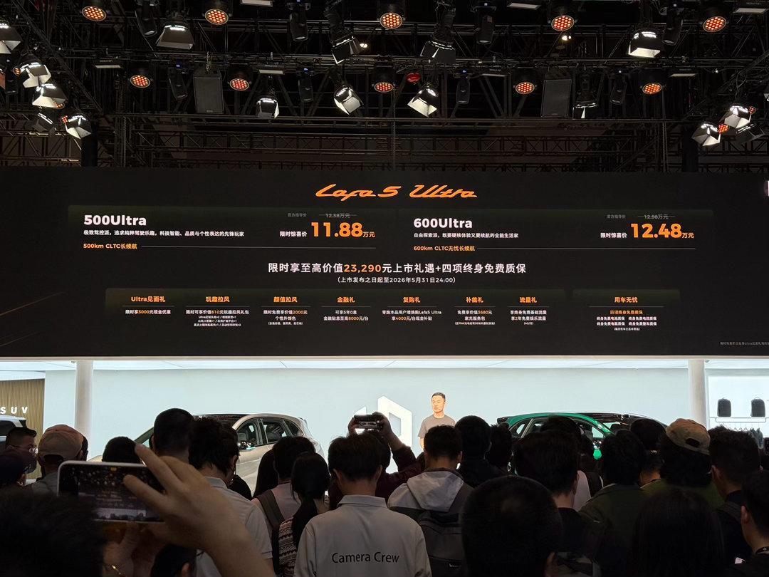 开Lafa5 Ultra，像做原创内容一样——不讨好、不将就，爽就对了。  如今