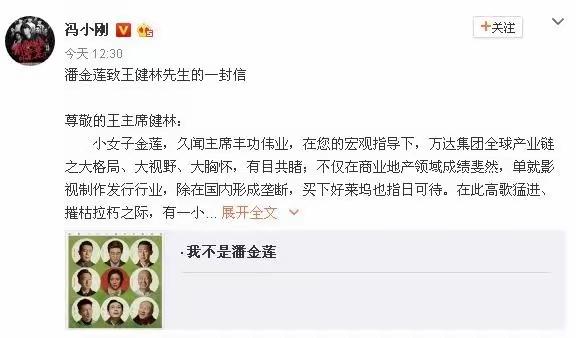【往日雄风烟消云散】
前天去看了冯导的（抓特务）感觉还可以，短短两个小时，压缩从