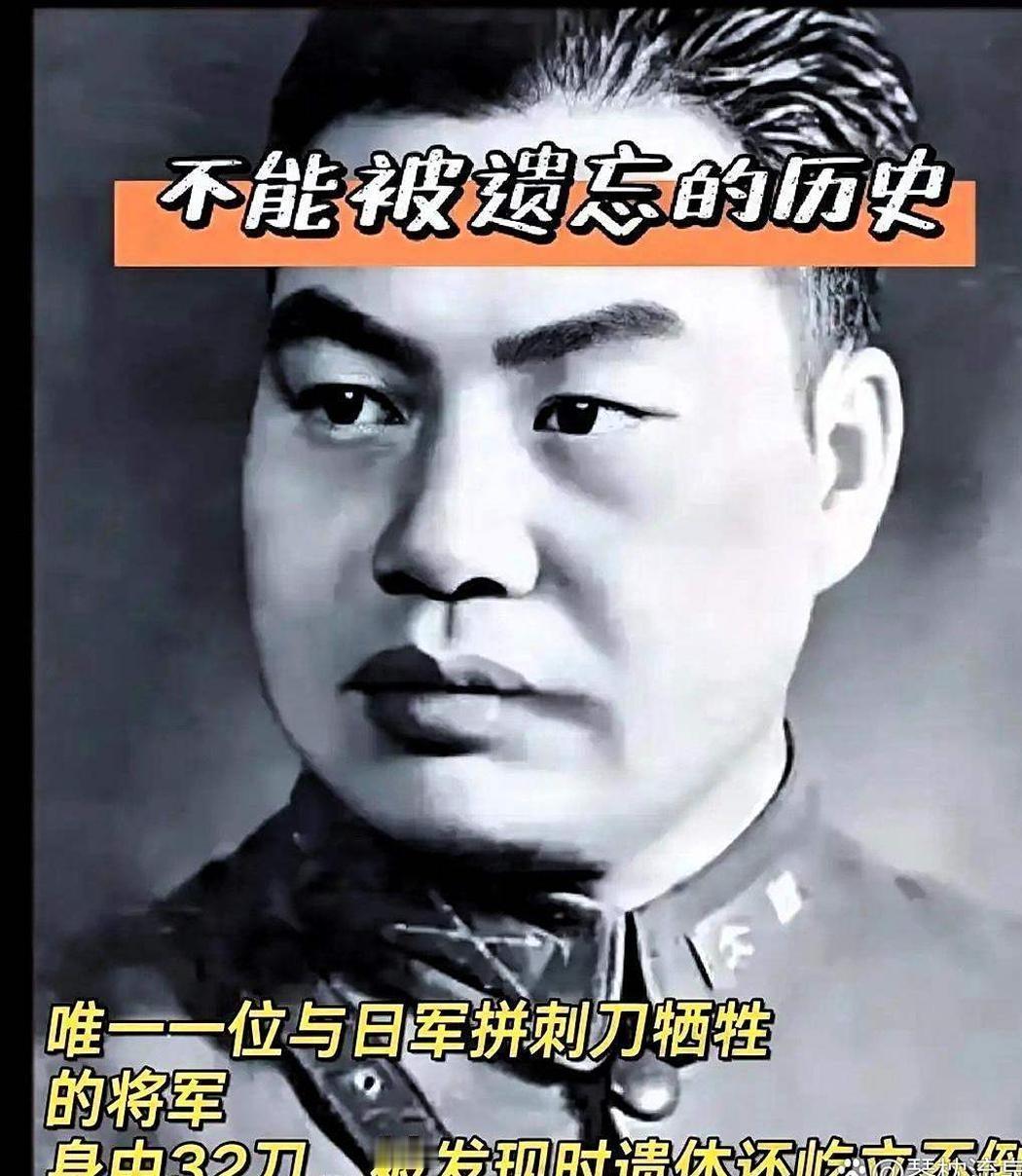 1944年，几个刺刀同时刺进了79军军长王甲本的腹部，这位打了半辈子仗的将军，就