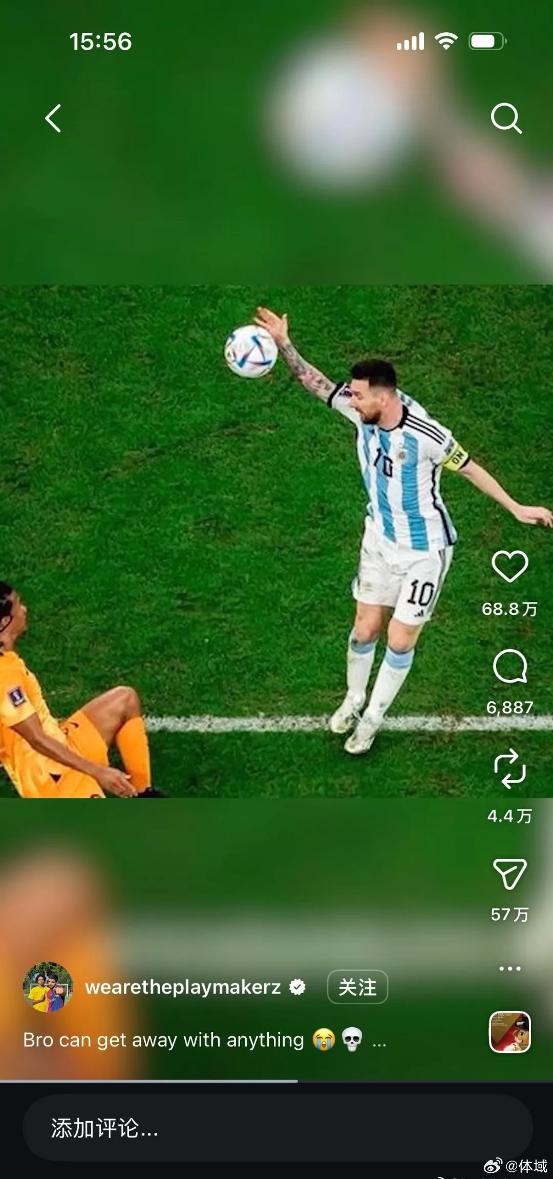 C罗点赞FIFA想把世界杯送给阿根廷 是手滑？还是真觉得FIFA偏袒阿根廷？世界