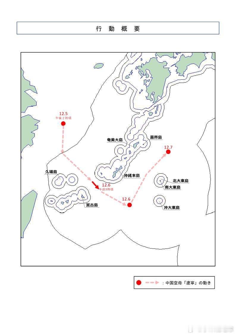 最好绕日本一圈