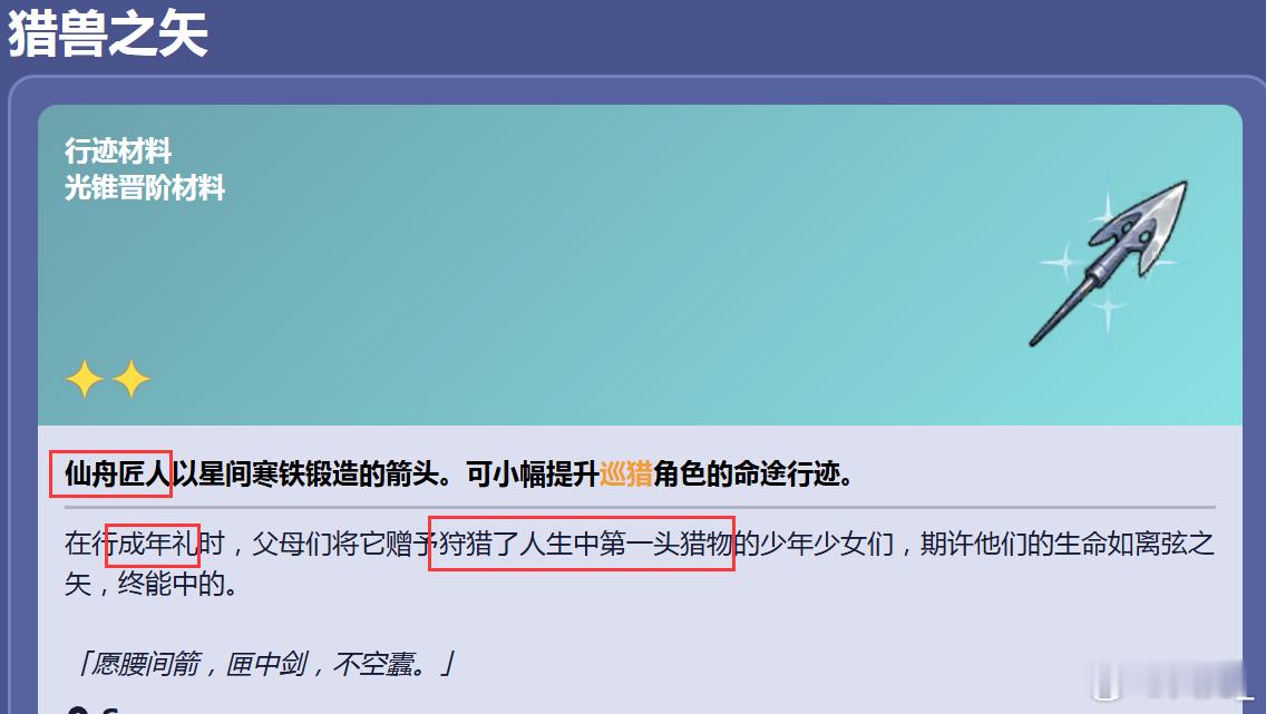 成年礼…… 