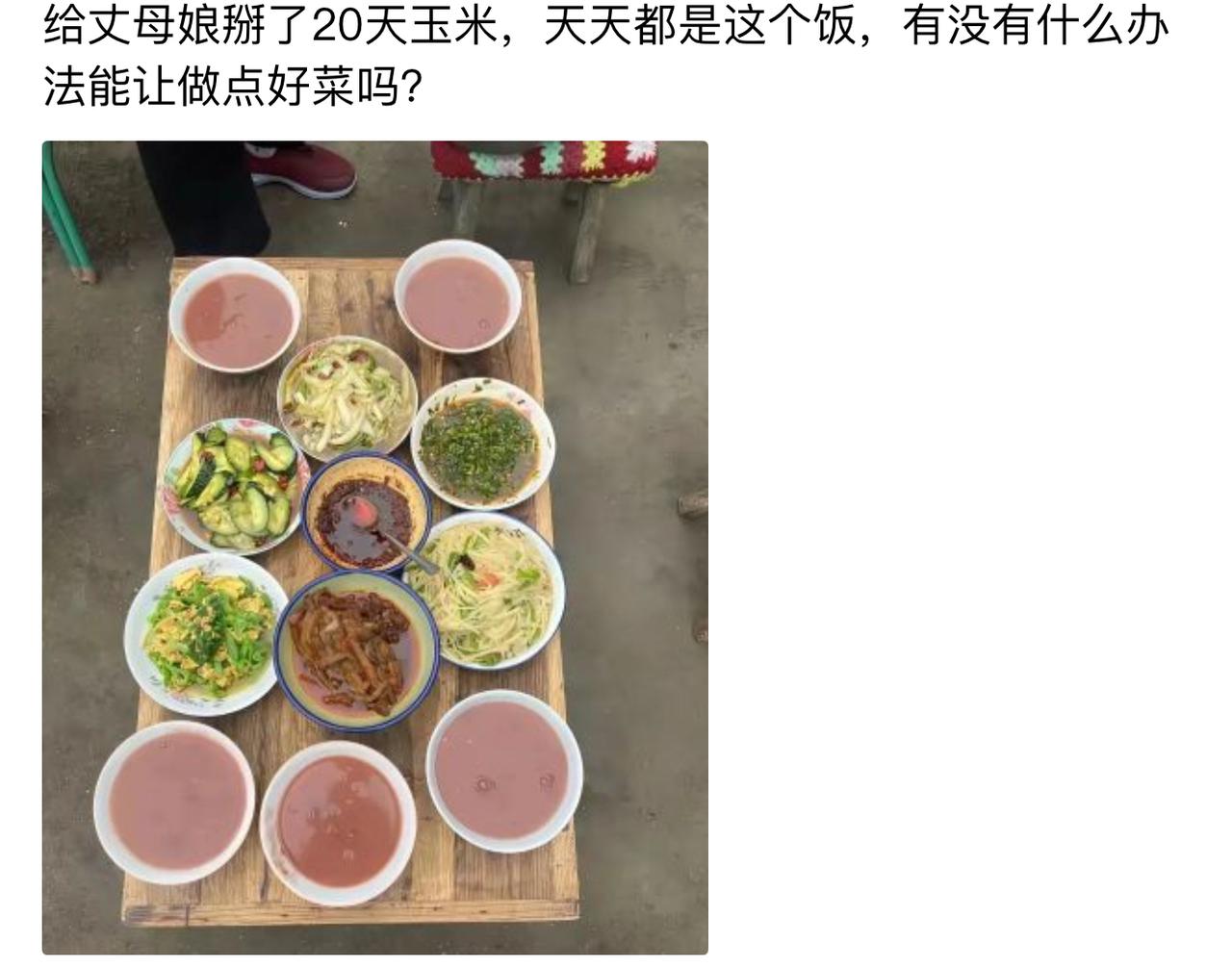 真要是天天忙着搞事业赚钱，压根抽不出空扎丈母娘家掰玉米。你能连着干20天闲活，本
