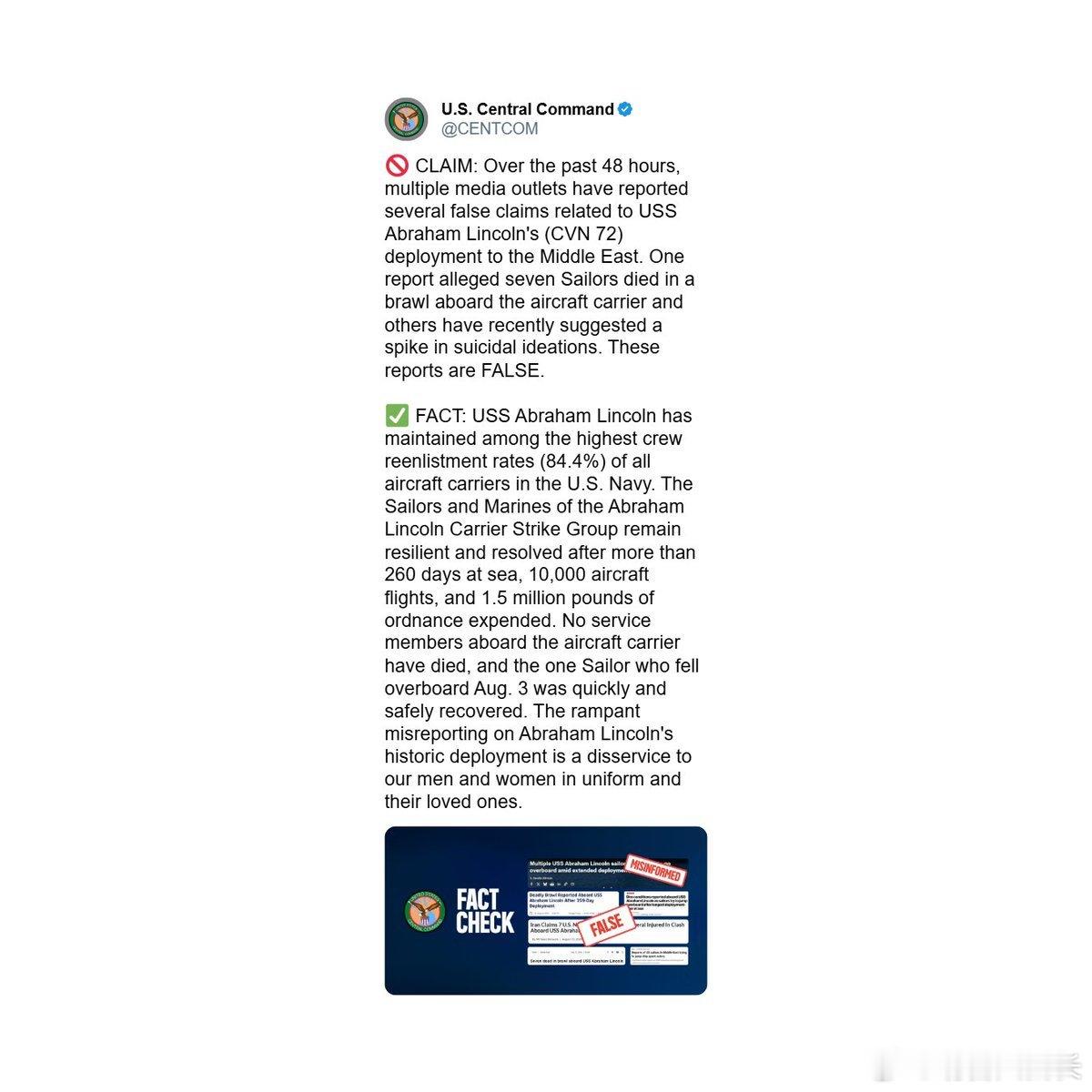 五角大楼努力遏制事态影响，而中央司令部否认“亚伯拉罕·林肯”号上伤亡人数不断增加