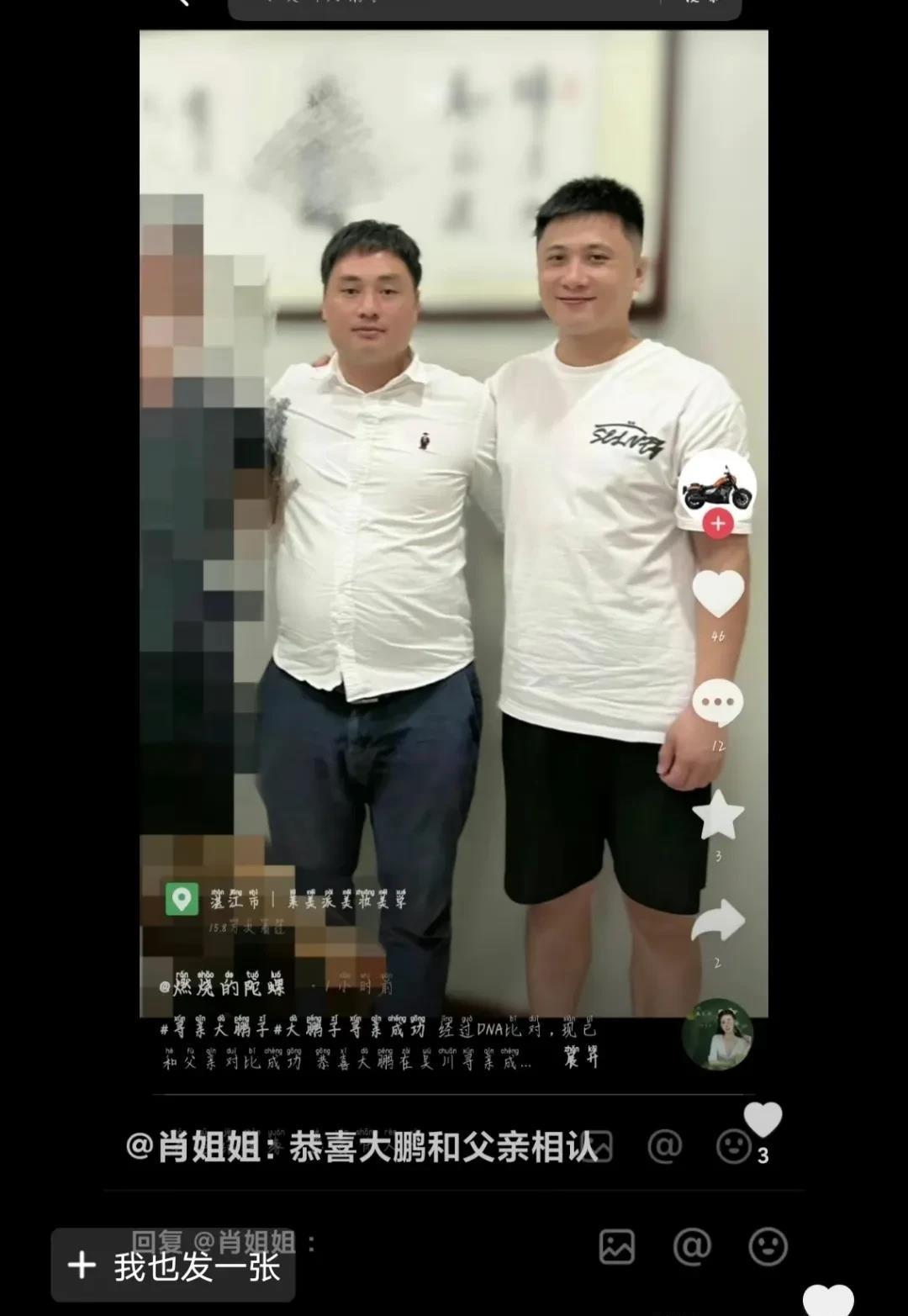 揭秘小鹏子的成长故事，他的DNA终于找到了家庭匹配！只有13岁就开始漂泊流浪，如