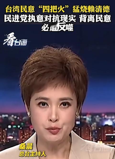 [浮云]台湾民意彻底爆发！卖台讨好美国，四把民意火直接烧向民进党

台湾岛内这阵