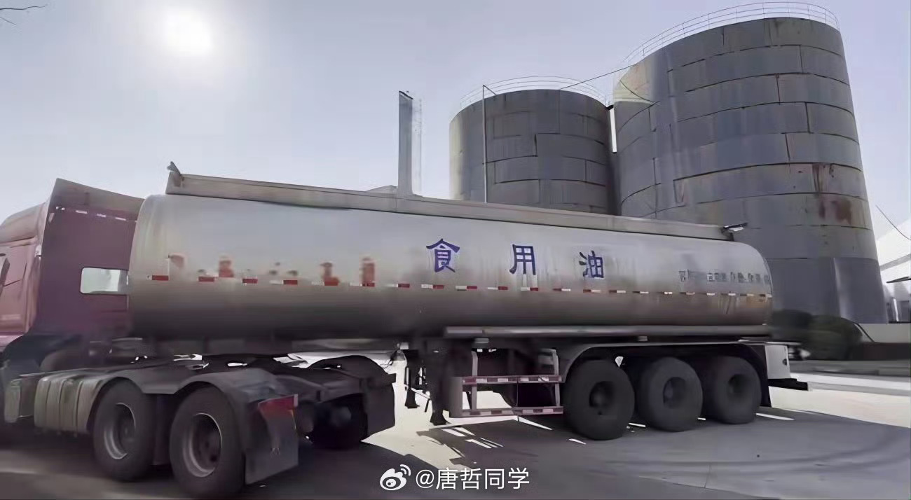 #做早饭时想# 【舆论环境真的改善了】这两天混装油事件成为舆论热点，我观察了一下