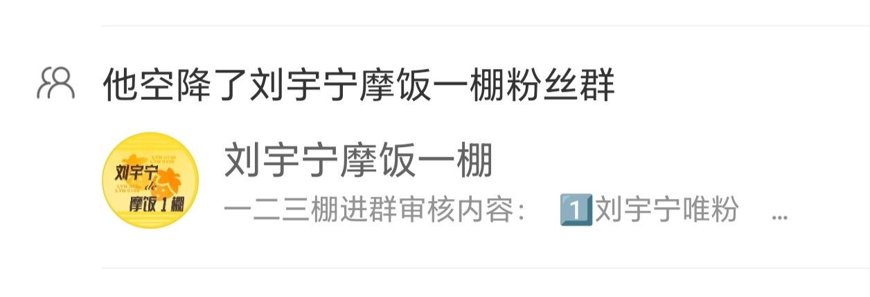 大哥来一棚啦！一会见，等你哦～