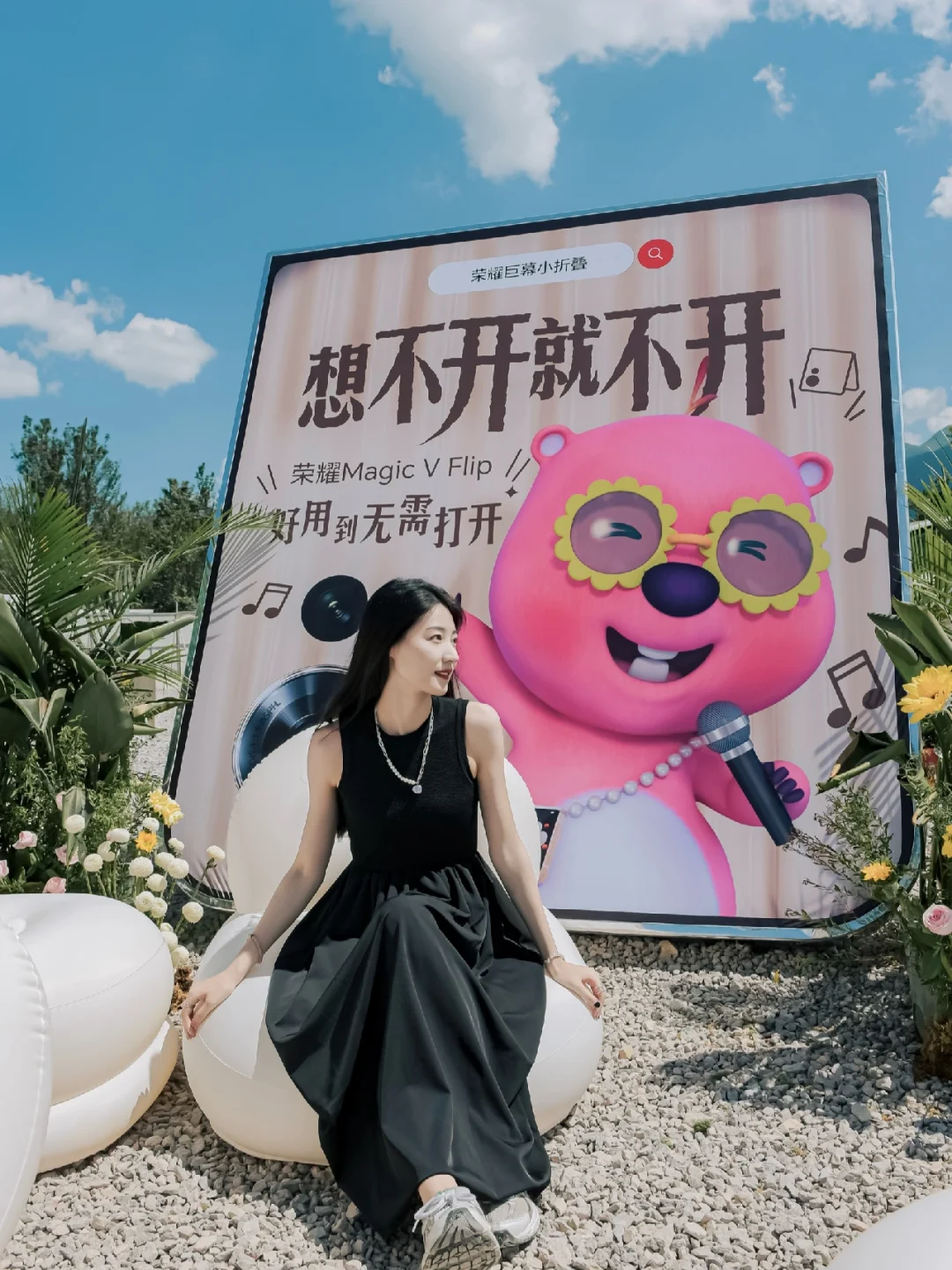 想不开就来音乐节！！