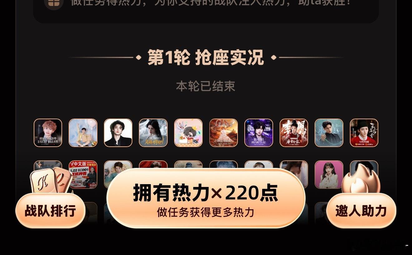 又有那么多人帮我助力了🤣 