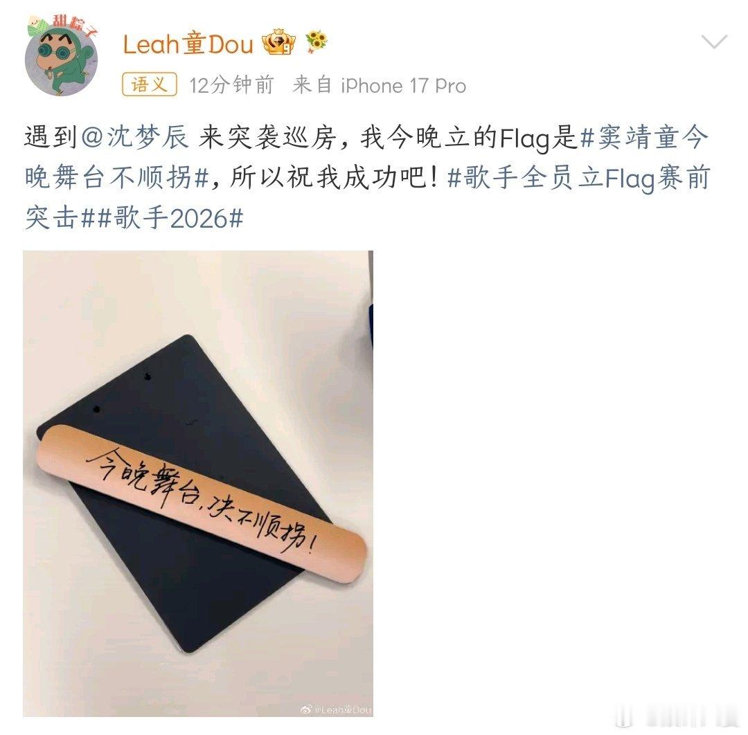 窦靖童今晚舞台不顺拐看到窦靖童这条微博，忍不住笑了，她遇到沈梦辰突袭，第一反应不