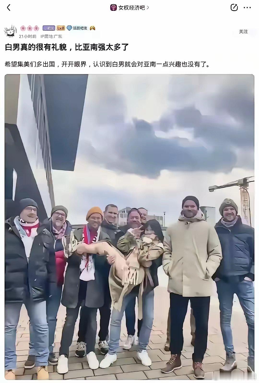 众星捧月，彩礼肯定不会少吧？[污] ​​​