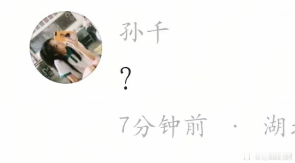 赵丽颖眼里没有一丝媚粉，都是对特效的欣赏哈哈哈哈！ ​​​