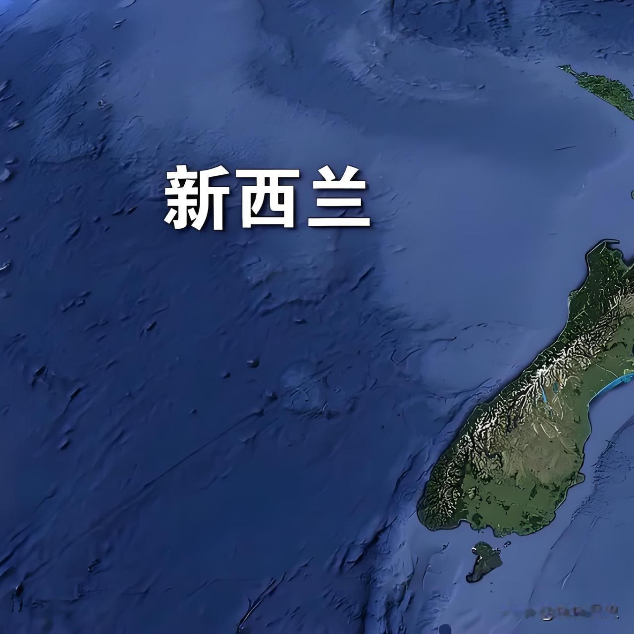 新西兰孤独到什么程度？只要自己不上赶着作孽，地球上任何战争都与他无关，属于蓝星最