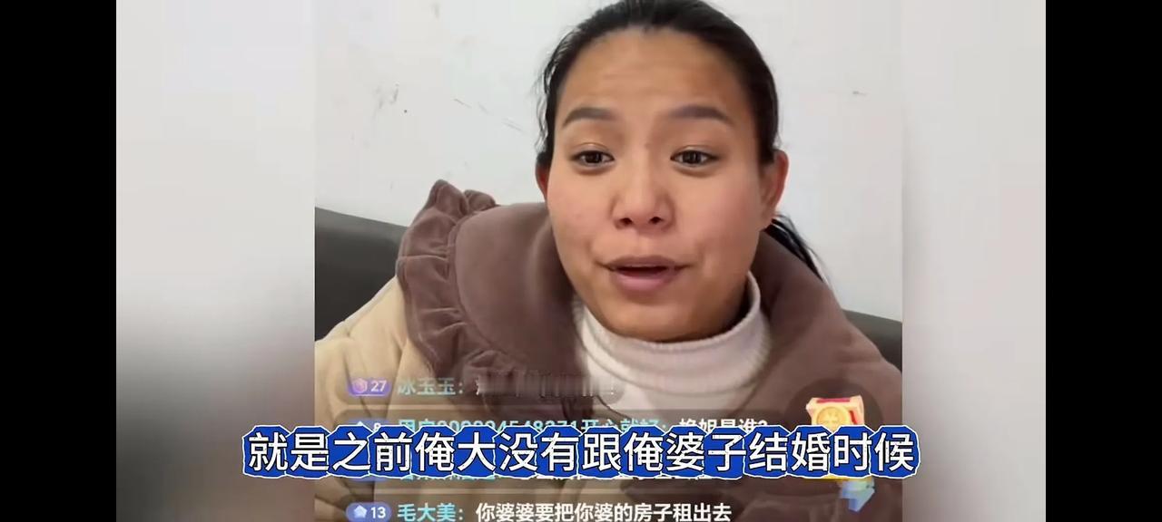 李佳说出了秘密
阿杜没在家，李佳在直播间才敢说出焕姐的秘密
原来是雨露大，没和阿