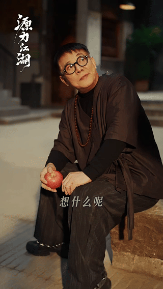 李连杰短剧实绩李连杰拍短剧的原因李连杰放下巨星身段来拍短剧，不为赚钱，只想让年轻