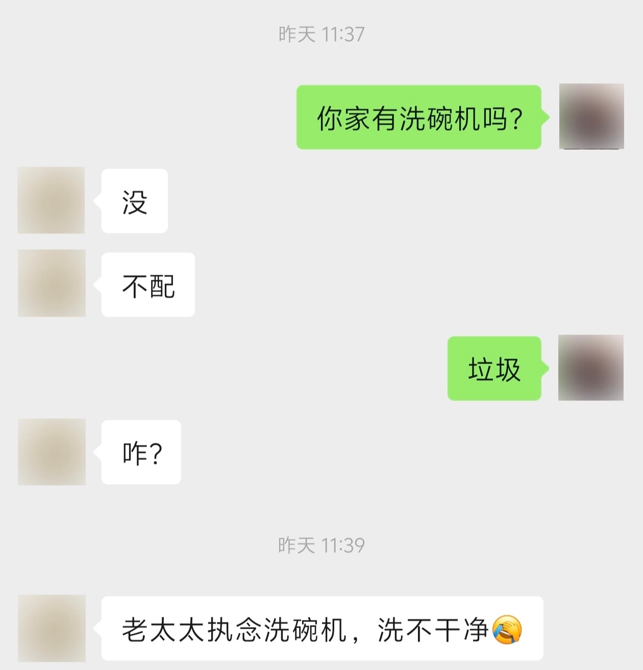 父母家的厨电几年该换 父母家换不换厨电是我们小辈能决定的嘛？昨天刚被我家小伙伴鄙